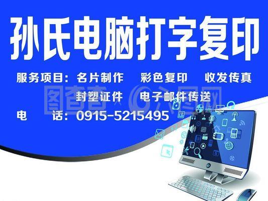 打字复印 街头巷尾的商业风景与文化符号