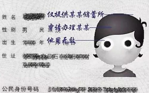 保护个人信息，教你八招！建议收藏