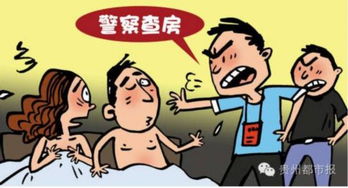 男子为耍威风伪造警官证查房，终因法律意识淡薄获刑