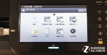 惠普轻系列拳头产品 m72630 复印机图赏 打字复印的高效之选