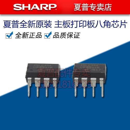 s271rc 彩色复印机八角芯片苹果打印进工厂模式